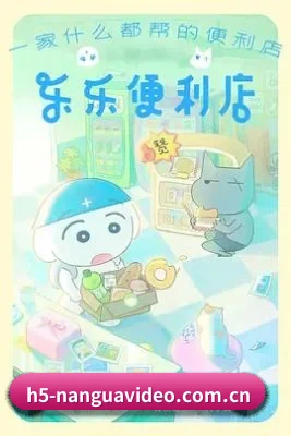 坚持做好内容